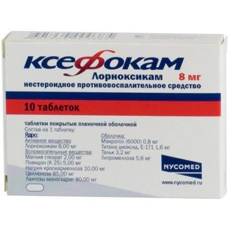 ksefokam pills